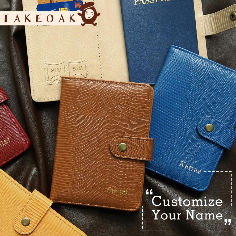 Travel Accessories Hong Kong - Custom Name Lizard Grain Pu Leather