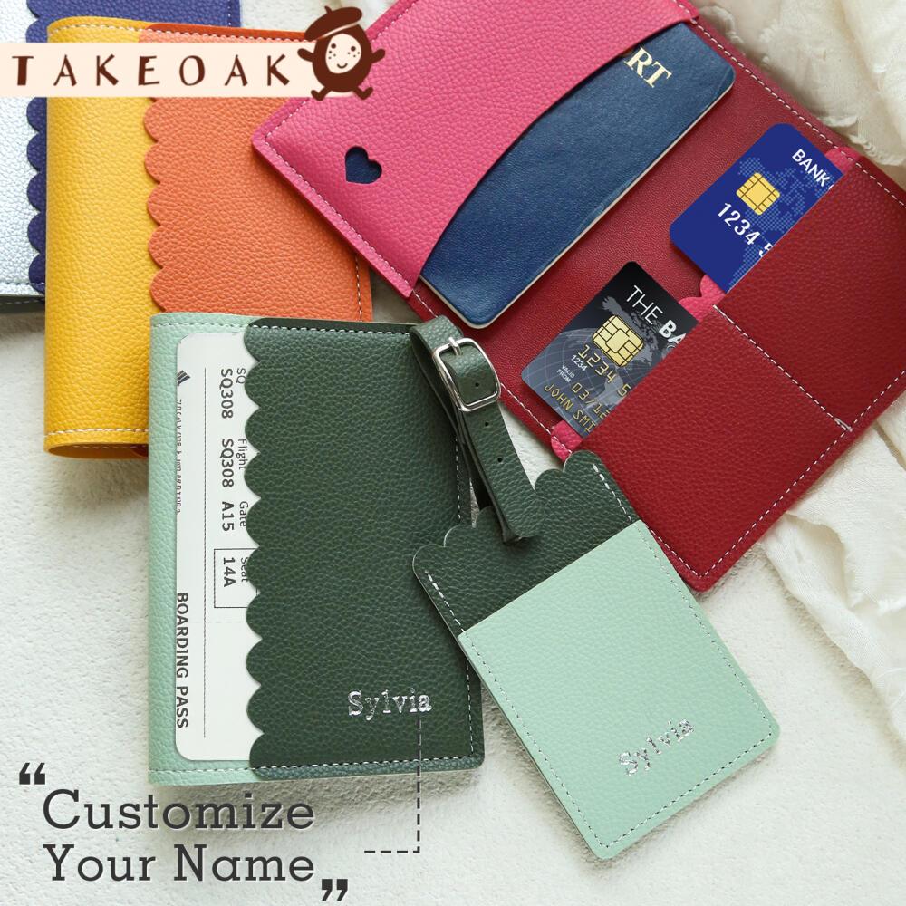 Travel Accessories Hong Kong - Custom Name Passport Cover & Luggage
