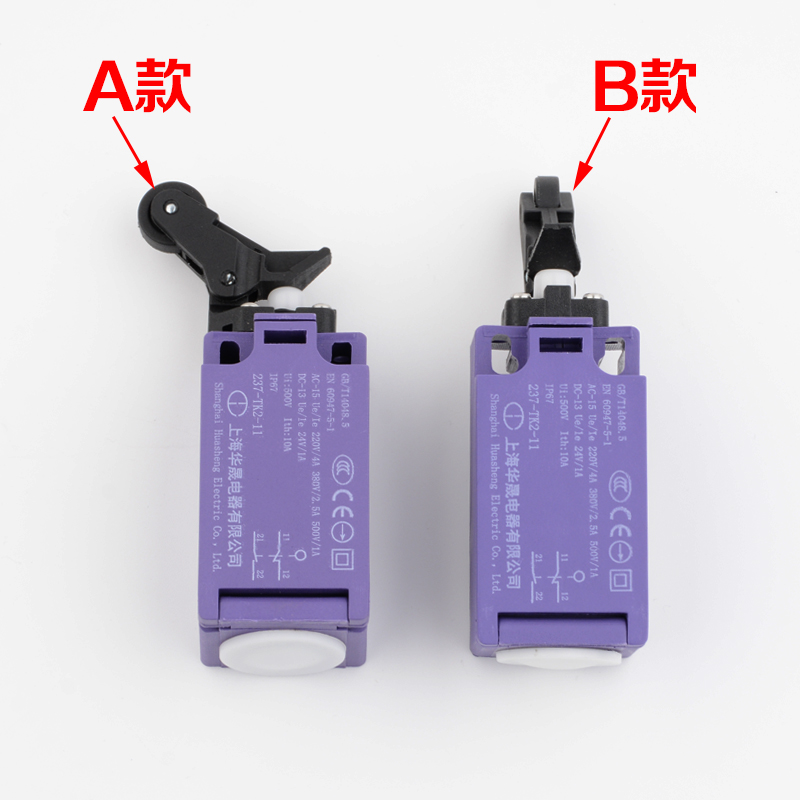 3pcs/lot Travel Switch 237-TK2 - đánh giá và giá Travel Accessories Manufacturer