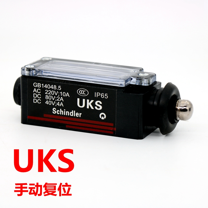 3pcs/lot UKS UKT Travel Switch - đánh giá và giá Travel Accessories Manufacturer