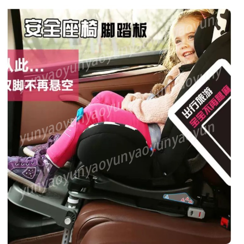 Portable Foldable Car Baby Foo - đánh giá và giá Travel Accessories For Car