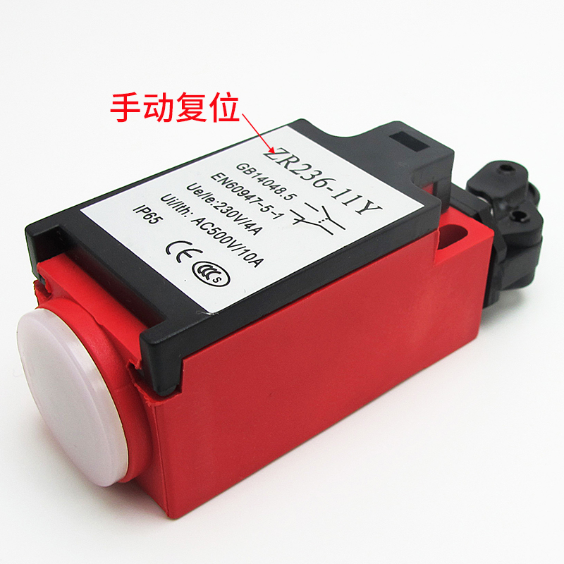 ZR/TR236 Automatic Manual Rese - đánh giá và giá Travel Accessories Manufacturer