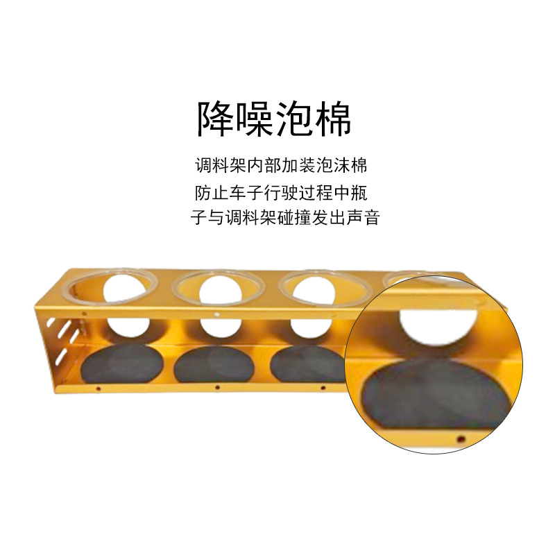 RV Aluminum Alloy Seasoning Ra - đánh giá và giá Travel Accessories Manufacturer