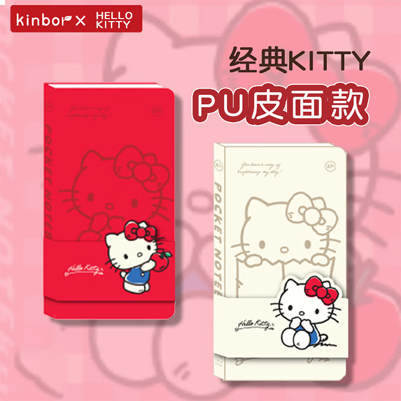 kinbor Hello Kitty Pocket Note - đánh giá và giá Travel Notebook Journal